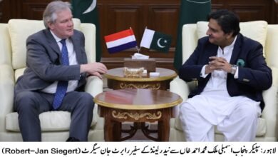سپیکر پنجاب اسمبلی ملک محمد احمد خاں سے نیدرلینڈ کے سفیر رابرٹ جان سیگرٹ کی ملاقات