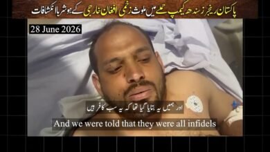 سیکورٹی ذرائع: پاکستان رینجرز سندھ کے کیمپ پر حملے میں زخمی گرفتار مبینہ دہشت گرد کے اہم انکشافات، تحقیقات کا دائرہ وسیع