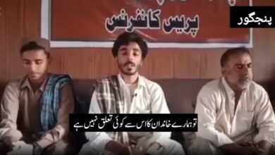 فتنۃ الہندوستان کا پراپیگنڈہ ناکام، غیور بلوچوں نے بھارتی پراکسی تنظیموں میں شامل گمراہ رشتہ داروں سے لاتعلقی کا اعلان کر دیا
