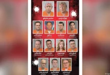 ھمشھری اخبار نے، جن رہنماؤں کی تصاویر شائع کیں، ان میں جرمن چانسلر فریڈرش میرس، امریکی صدر ڈونلڈ ٹرمپ، اسرائیلی وزیراعظم بینجمن نیتن یاہو، فرانسیسی صدر ایمانوئل ماکروں اور اٹلی کی وزیراعظم جارجیا میلونی سمیت دیگر عالمی رہنما شامل ہیں