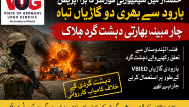 خضدار میں سیکیورٹی فورسز کا بڑا انٹیلی جنس آپریشن، بارود سے بھری دو گاڑیاں تباہ، چار مبینہ بھارتی سرپرستی میں کام کرنے والے دہشت گرد ہلاک