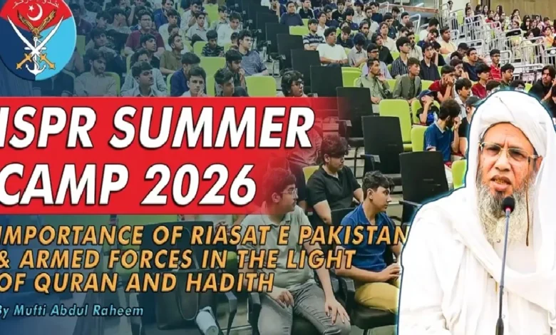 ملک بھر کے 18 سے زائد اسٹیشنز سے ہزاروں طلبہ و طالبات کی شرکت، الغزالی یونیورسٹی کے چانسلر مفتی عبدالرحیم کی خصوصی نشست