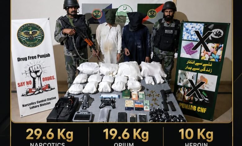 لاہور میں پنجاب کاؤنٹر نارکوٹکس فورس کی بڑی کارروائی، پنجاب کاؤنٹر نارکوٹکس فورس