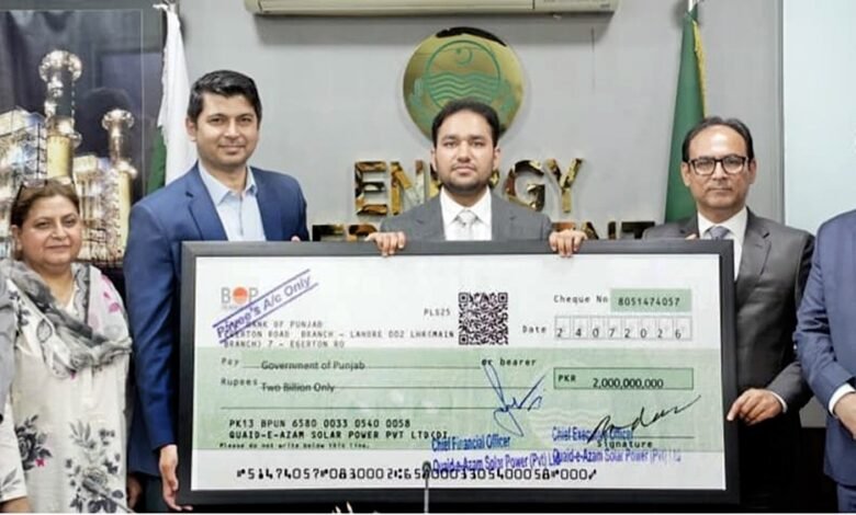 قائداعظم سولر پاور کمپنی نے حکومت پنجاب کو 2 ارب روپے عبوری منافع ادا کر دیا، محکمہ توانائی نے پنجاب کی تاریخ میں منفرد اعزاز حاصل کر لیا