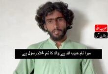 سکیورٹی فورسز کے آپریشن میں گرفتار دہشت گرد کے اہم انکشافات، تنظیمی بھرتیوں، تربیتی کیمپوں اور حملوں سے متعلق دعوے سامنے آگئے