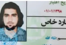 داعش خراسان کے سربراہ ثناء اللہ غفاری کے بارے میں معلومات پر 80 لاکھ ڈالر انعام کا اعلان