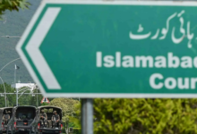 ہائیکورٹس ججز کی تعیناتی کا معاملہ حل، صدر نے منظوری دے دی