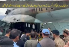 پاکستان آرمی ایوی ایشن کا براڈ پیک پر بڑا ریسکیو آپریشن، سات غیر ملکی کوہ پیماؤں کے جسدِ خاکی برآمد، اسکردو منتقل، لاپتہ افراد کی تلاش بدستور جاری