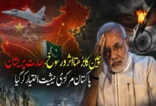 # جنوبی ایشیا میں طاقت کا بدلتا توازن، چین اور پاکستان کی شراکت داری مرکزی حیثیت اختیار کرگئی ## ڈی ڈبلیو رپورٹ کے مطابق چین کی بڑھتی علاقائی موجودگی بھارت کے روایتی اثرورسوخ کے لیے چیلنج بن گئی؛ سی پیک، گوادر اور دفاعی تعاون نے خطے کی تزویراتی اہمیت مزید بڑھا دی **اسلام آباد:** جنوبی ایشیا میں علاقائی اور تزویراتی طاقت کا توازن تیزی سے تبدیل ہورہا ہے، جہاں چین اور پاکستان کے درمیان بڑھتی ہوئی معاشی، دفاعی اور سفارتی شراکت داری خطے کی سیاست میں اہم کردار ادا کرتی دکھائی دے رہی ہے۔ عالمی میڈیا کی ایک رپورٹ کے مطابق چین کی بڑھتی ہوئی علاقائی موجودگی نے جنوبی ایشیا میں بھارت کے روایتی اثرورسوخ کے لیے ایک بڑا چیلنج پیدا کردیا ہے۔ رپورٹ کے مطابق چین کی معاشی طاقت، بنیادی ڈھانچے کے منصوبوں، بندرگاہوں، علاقائی رابطہ کاری اور پاکستان کے ساتھ بڑھتے ہوئے دفاعی تعاون نے جنوبی ایشیا میں نئی تزویراتی صف بندی کو جنم دیا ہے۔ --- # چین پاکستان شراکت داری خطے کی سیاست کا اہم محور چین اور پاکستان کے تعلقات گزشتہ برسوں کے دوران روایتی سفارتی دوستی سے آگے بڑھ کر ایک وسیع معاشی، دفاعی اور تزویراتی شراکت داری میں تبدیل ہوچکے ہیں۔ دونوں ممالک کے درمیان تعاون میں **چین پاکستان اقتصادی راہداری (سی پیک)**، توانائی، انفراسٹرکچر، مواصلات، دفاعی پیداوار، ایوی ایشن، میری ٹائم سکیورٹی اور جدید ٹیکنالوجی جیسے شعبے شامل ہیں۔ تجزیہ کاروں کے مطابق اس بڑھتے ہوئے تعاون نے پاکستان کی علاقائی اہمیت میں اضافہ کیا ہے، بالخصوص اس لیے کہ پاکستان بحیرہ عرب، وسطی ایشیا، مغربی چین اور مشرق وسطیٰ کے درمیان ایک اہم جغرافیائی رابطہ فراہم کرتا ہے۔ --- # جنوبی ایشیا میں بھارت کا روایتی اثرورسوخ چیلنج سے دوچار رپورٹ کے مطابق بھارت کئی دہائیوں سے جنوبی ایشیا میں اپنی جغرافیائی قربت، بڑی معیشت اور علاقائی طاقت کی بنیاد پر مرکزی کردار ادا کرنے کی کوشش کرتا رہا ہے۔ تاہم چین کی بڑھتی معاشی اور تزویراتی موجودگی نے اس تصور کو چیلنج کردیا ہے۔ چین نے جنوبی ایشیا اور بحر ہند کے خطے میں بنیادی ڈھانچے اور بندرگاہی منصوبوں کے ذریعے اپنی معاشی موجودگی میں اضافہ کیا ہے، جس کے نتیجے میں بھارت کے لیے اپنے روایتی اثرورسوخ کو برقرار رکھنا زیادہ پیچیدہ ہوگیا ہے۔ --- # بنگلہ دیش کا چین سے تعاون، بھارت کے لیے نئی تشویش رپورٹ میں بنگلہ دیش اور چین کے درمیان بڑھتے تعاون کو بھی خطے کی بدلتی صورتحال کی ایک مثال قرار دیا گیا ہے۔ بنگلہ دیش کی جانب سے چین کے ساتھ دریائی اور بنیادی ڈھانچے کے منصوبوں میں تعاون کی خواہش بھارت کے لیے خاص طور پر اہم سمجھی جارہی ہے۔ اس حوالے سے **سلی گڑی کوریڈور** کی جغرافیائی اہمیت بھی نمایاں ہوجاتی ہے، کیونکہ یہ بھارت کے شمال مشرقی علاقوں کو ملک کے دیگر حصوں سے ملانے والا انتہائی حساس زمینی راستہ ہے۔ ماہرین کے مطابق جنوبی ایشیا کے مختلف ممالک کے ساتھ چین کے بڑھتے ہوئے اقتصادی روابط بھارت کے لیے ایک پیچیدہ تزویراتی صورتحال پیدا کرسکتے ہیں۔ --- # پاکستان سے سری لنکا تک چینی معاشی موجودگی رپورٹ میں بتایا گیا ہے کہ چین نے پاکستان سے لے کر سری لنکا تک مختلف بندرگاہی اور بنیادی ڈھانچے کے منصوبوں کے ذریعے جنوبی ایشیا اور بحر ہند میں اپنی معاشی اور تزویراتی موجودگی بڑھائی ہے۔ پاکستان میں **گوادر بندرگاہ** جبکہ سری لنکا میں بندرگاہی منصوبوں سمیت مختلف علاقائی سرمایہ کاری چین کی وسیع تر رابطہ کاری کی حکمت عملی کا حصہ سمجھی جاتی ہے۔ چین کا مقصد صرف تجارت تک محدود نہیں بلکہ خطے میں زمینی اور سمندری رابطوں کو بہتر بنانا بھی ہے، جس کے ذریعے ایشیا کے مختلف معاشی مراکز کو باہم مربوط کیا جاسکے۔ --- # گوادر اور سی پیک کی بڑھتی اہمیت پاکستان اور چین کی شراکت داری میں **سی پیک** کو مرکزی حیثیت حاصل ہے۔ سی پیک کے تحت پاکستان میں سڑکوں، توانائی، صنعتی زونز، مواصلاتی رابطوں اور گوادر سے متعلق بنیادی ڈھانچے کے متعدد منصوبوں پر کام کیا گیا ہے۔ اس منصوبے کا بنیادی تصور چین کے مغربی حصے کو پاکستان کے راستے بحیرہ عرب سے جوڑنا ہے، جس سے چین کو عالمی تجارتی راستوں تک ایک اضافی اور نسبتاً مختصر رابطہ حاصل ہوسکتا ہے۔ پاکستان کے لیے بھی سی پیک کو معاشی سرگرمی، انفراسٹرکچر، صنعتی ترقی اور علاقائی تجارت کے نئے مواقع کے حوالے سے اہم سمجھا جاتا ہے۔ --- # گوادر، بحیرہ عرب اور علاقائی رابطہ کاری گوادر کی جغرافیائی حیثیت اسے پاکستان اور چین کے درمیان بڑھتے ہوئے تعاون میں خصوصی اہمیت دیتی ہے۔ بحیرہ عرب کے ساحل پر واقع گوادر مشرق وسطیٰ، خلیج فارس، افریقہ اور جنوبی ایشیا کے سمندری راستوں کے قریب ہے۔ تجزیہ کاروں کے مطابق اگر سی پیک اور گوادر سے منسلک منصوبوں کو مکمل طور پر فعال کیا جاتا ہے تو پاکستان علاقائی تجارت اور ٹرانزٹ کے ایک اہم مرکز کے طور پر اپنی پوزیشن مزید مضبوط کرسکتا ہے۔ --- # چین پاکستان دفاعی تعاون بھی وسیع ہوگیا دونوں ممالک کے تعلقات کا ایک اہم پہلو دفاعی تعاون ہے۔ رپورٹ کے مطابق چین اور پاکستان کے درمیان دفاعی شراکت داری **جنگی طیاروں، آبدوزوں، ڈرونز، سیٹلائٹ ٹیکنالوجی اور فضائی دفاعی نظام** تک وسیع ہوچکی ہے۔ یہ تعاون صرف ہتھیاروں کی خریداری تک محدود نہیں بلکہ دفاعی ٹیکنالوجی، مشترکہ مشقوں، تربیت اور دفاعی پیداوار کے مختلف شعبوں تک پھیل رہا ہے۔ --- # پاک بھارت تنازع نے دفاعی تعاون کی صلاحیت نمایاں کردی رپورٹ میں **مئی 2025 کے پاک بھارت تنازع** کو بھی چین پاکستان دفاعی تعاون کے تناظر میں اہم قرار دیا گیا ہے۔ اس تنازع کے دوران استعمال ہونے والے جدید جنگی نظام اور فضائی صلاحیتوں نے عالمی سطح پر پاکستان کی دفاعی ٹیکنالوجی اور چین کے ساتھ اس کے تعاون پر توجہ مرکوز کی۔ اس واقعے کے بعد خطے میں جدید جنگی ٹیکنالوجی، ڈرونز، فضائی دفاع اور نگرانی کے نظام کی اہمیت مزید نمایاں ہوئی۔ --- # جنگی طیاروں سے سیٹلائٹ ٹیکنالوجی تک تعاون چین اور پاکستان کے دفاعی تعلقات میں جنگی طیارے ایک نمایاں شعبہ ہیں، تاہم دونوں ممالک کے درمیان تعاون اب اس سے کہیں آگے بڑھ چکا ہے۔ ڈرون ٹیکنالوجی، نگرانی کے نظام، فضائی دفاع، میری ٹائم سکیورٹی اور خلائی ٹیکنالوجی جیسے شعبے بھی دونوں ممالک کی شراکت داری میں شامل ہیں۔ یہ تعاون پاکستان کو جدید دفاعی ٹیکنالوجی تک رسائی فراہم کرتا ہے جبکہ چین کے لیے پاکستان ایک اہم علاقائی شراکت دار کی حیثیت رکھتا ہے۔ --- # چین کی معاشی طاقت نے علاقائی توازن تبدیل کردیا ماہرین کے مطابق چین کی تیزی سے بڑھتی ہوئی معاشی طاقت جنوبی ایشیا کے روایتی طاقت کے توازن پر اثر انداز ہورہی ہے۔ چین دنیا کی بڑی معیشتوں میں شامل ہے اور اس کی بیرون ملک سرمایہ کاری، انفراسٹرکچر منصوبے اور تجارتی روابط اسے عالمی سطح پر وسیع اثرورسوخ فراہم کرتے ہیں۔ جنوبی ایشیا میں چینی سرمایہ کاری نے متعدد ممالک کو انفراسٹرکچر اور ترقیاتی منصوبوں کے لیے متبادل مالی اور معاشی شراکت دار فراہم کیے ہیں۔ --- # بھارت کے لیے تزویراتی چیلنج بھارتی نقطہ نظر سے جنوبی ایشیا میں چین کی بڑھتی ہوئی موجودگی ایک پیچیدہ سکیورٹی اور خارجہ پالیسی چیلنج بن چکی ہے۔ چین اور بھارت پہلے ہی سرحدی تنازعات اور علاقائی اثرورسوخ کے معاملے پر اختلافات رکھتے ہیں۔ ایسے میں اگر چین پاکستان، بنگلہ دیش، سری لنکا اور دیگر ممالک کے ساتھ اپنے معاشی اور تزویراتی روابط مزید مضبوط کرتا ہے تو بھارت کو اپنی علاقائی حکمت عملی پر نظرثانی کرنا پڑ سکتی ہے۔ --- # بحر ہند میں بڑھتی ہوئی مسابقت جنوبی ایشیا کی تزویراتی اہمیت صرف زمینی سیاست تک محدود نہیں بلکہ بحر ہند بھی بڑی طاقتوں کے درمیان بڑھتی ہوئی مسابقت کا مرکز بنتا جارہا ہے۔ چین کی بندرگاہی اور سمندری سرمایہ کاری جبکہ بھارت کی بحری صلاحیتوں اور علاقائی شراکت داریوں نے بحر ہند کو ایک اہم جغرافیائی و معاشی میدان بنا دیا ہے۔ پاکستان کے لیے گوادر کی موجودگی اسے اس علاقائی بحری تناظر میں ایک اہم مقام فراہم کرتی ہے۔ --- # پاکستان کی جغرافیائی اہمیت میں اضافہ چین اور پاکستان کے بڑھتے ہوئے تعلقات کا ایک اہم پہلو پاکستان کا جغرافیائی محلِ وقوع ہے۔ پاکستان ایک جانب چین کے مغربی خطے سے منسلک ہے، دوسری جانب بحیرہ عرب تک رسائی رکھتا ہے جبکہ وسطی ایشیا اور مشرق وسطیٰ کے درمیان بھی ایک اہم زمینی پل کی حیثیت رکھتا ہے۔ اسی جغرافیائی اہمیت کے باعث پاکستان علاقائی رابطہ کاری، تجارت اور توانائی کے ممکنہ منصوبوں میں اہم کردار ادا کرسکتا ہے۔ --- # سی پیک کا دوسرا مرحلہ نئی معاشی سمت متعین کرسکتا ہے چین پاکستان اقتصادی راہداری کے ابتدائی مرحلے میں توانائی اور انفراسٹرکچر پر زیادہ توجہ رہی، جبکہ مستقبل میں صنعتی تعاون، خصوصی اقتصادی زونز، زراعت، ٹیکنالوجی اور برآمدات میں اضافے پر زور دیا جارہا ہے۔ اگر صنعتی اور برآمدی منصوبے کامیاب ہوتے ہیں تو پاکستان محض ٹرانزٹ روٹ کے بجائے علاقائی پیداواری اور تجارتی مرکز کے طور پر بھی اپنی حیثیت مستحکم کرسکتا ہے۔ --- # پاکستان کے لیے معاشی مواقع ماہرین کے مطابق چین پاکستان شراکت داری پاکستان کے لیے کئی معاشی مواقع پیدا کرسکتی ہے۔ ان میں: * صنعتی سرمایہ کاری میں اضافہ * روزگار کے نئے مواقع * برآمدات میں اضافہ * جدید ٹیکنالوجی کی منتقلی * توانائی کے شعبے میں بہتری * علاقائی تجارت کا فروغ * گوادر اور دیگر بندرگاہوں کی ترقی * وسطی ایشیا کے ساتھ تجارتی روابط میں توسیع شامل ہیں۔ تاہم ماہرین اس بات پر بھی زور دیتے ہیں کہ ان مواقع سے بھرپور فائدہ اٹھانے کے لیے پاکستان کو معاشی اصلاحات، پالیسی تسلسل، توانائی کے شعبے میں بہتری اور سرمایہ کاروں کے لیے سازگار ماحول کو یقینی بنانا ہوگا۔ --- # بھارت کے لیے نئی خارجہ پالیسی ضرورت خطے میں بدلتی صف بندی کے باعث بھارت کے لیے بھی اپنی خارجہ پالیسی اور علاقائی حکمت عملی کو نئے حالات کے مطابق ڈھالنا ایک اہم چیلنج بن گیا ہے۔ اگر جنوبی ایشیا کے مزید ممالک چین کے ساتھ بڑے معاشی منصوبوں میں شامل ہوتے ہیں تو بھارت کے لیے خطے میں اپنا اثرورسوخ برقرار رکھنے کے لیے صرف روایتی سیاسی اثر کافی نہیں ہوگا۔ اسے معاشی روابط، علاقائی تجارت، انفراسٹرکچر اور سفارتی شراکت داریوں پر بھی زیادہ توجہ دینا ہوگی۔ --- # خطے میں طاقت کا توازن ایک نئے مرحلے میں جنوبی ایشیا میں جاری تبدیلیاں اس بات کی نشاندہی کرتی ہیں کہ خطے کی سیاست اب صرف بھارت اور اس کے روایتی اثرورسوخ کے گرد نہیں گھومتی۔ چین کی معاشی طاقت، پاکستان کے ساتھ اس کی تزویراتی شراکت داری، سی پیک، گوادر اور بحر ہند میں بڑھتی چینی موجودگی نے خطے میں طاقت کے توازن کو زیادہ پیچیدہ بنا دیا ہے۔ اسی طرح بنگلہ دیش، سری لنکا اور دیگر ممالک کے ساتھ چین کے معاشی روابط بھی جنوبی ایشیا میں ایک نئے علاقائی نیٹ ورک کی تشکیل کی طرف اشارہ کرتے ہیں۔ # ماہرین کی نظر میں مستقبل کا منظرنامہ ماہرین کے مطابق چین اور پاکستان کے درمیان تعلقات آنے والے برسوں میں مزید وسیع ہوسکتے ہیں، خصوصاً اگر سی پیک کے دوسرے مرحلے میں صنعتی اور برآمدی منصوبوں کو کامیابی حاصل ہوتی ہے۔ دوسری جانب بھارت اور چین کے درمیان علاقائی مسابقت بھی جنوبی ایشیا کی سیاست پر اثر انداز ہوتی رہے گی۔ پاکستان کے لیے چیلنج یہ ہوگا کہ وہ چین کے ساتھ اپنی تزویراتی شراکت داری کو معاشی فوائد میں تبدیل کرے، جبکہ خطے کے دیگر ممالک کے ساتھ بھی متوازن اور فعال تجارتی و سفارتی تعلقات برقرار رکھے۔ ## اختتامیہ جنوبی ایشیا میں بدلتا ہوا طاقت کا توازن ایک نئی علاقائی حقیقت کو جنم دے رہا ہے۔ چین کی بڑھتی ہوئی معاشی اور تزویراتی موجودگی، پاکستان کے ساتھ اس کی مضبوط شراکت داری، سی پیک اور گوادر کی اہمیت نے خطے کی جغرافیائی سیاست کو نئی سمت دی ہے۔ ڈی ڈبلیو کی رپورٹ کے حوالے سے پیش کیے گئے تجزیے کے مطابق بھارت کو اب جنوبی ایشیا میں اپنی روایتی بالادستی کے تصور کے ساتھ ساتھ چین کے بڑھتے ہوئے اثرورسوخ کا بھی سامنا ہے۔ تاہم اس صورتحال کو محض **بھارت بمقابلہ چین** کی مسابقت کے طور پر دیکھنے کے بجائے اسے تجارت، سرمایہ کاری، علاقائی رابطہ کاری اور سکیورٹی کے وسیع تر تناظر میں سمجھنا زیادہ اہم ہے۔ پاکستان کے لیے چین کے ساتھ بڑھتی شراکت داری ایک بڑا تزویراتی اور معاشی موقع ہے، لیکن اس موقع کو پائیدار قومی فائدے میں تبدیل کرنے کے لیے **سی پیک کی مؤثر تکمیل، صنعتی ترقی، برآمدات میں اضافہ اور داخلی معاشی استحکام** بنیادی اہمیت رکھتے ہیں۔