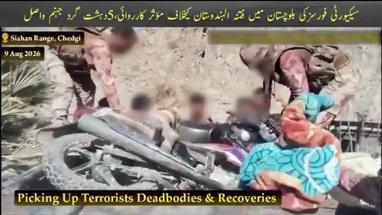بلوچستان میں سیکیورٹی فورسز کا آپریشن ردالفتن 3 جاری، پنجگور میں 5 دہشت گرد ہلاک