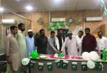 جوہرآباد میں مون لنک بینک کی برانچ میں یومِ آزادی کی پروقار تقریب