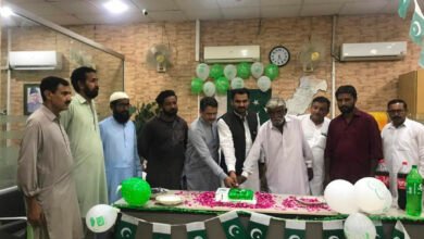 جوہرآباد میں مون لنک بینک کی برانچ میں یومِ آزادی کی پروقار تقریب
