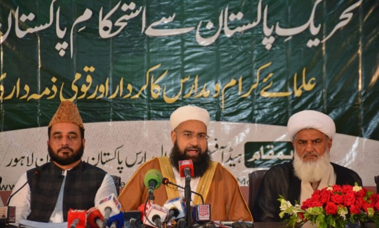 مکہ مشترکہ دفاعی معاہدہ اُمتِ مسلمہ کی وحدت و اتحاد کا مظہر ہے، مدارس کو قومی دھارے میں شامل کرنے کی پالیسی خوش آئند: طاہر محمود اشرفی