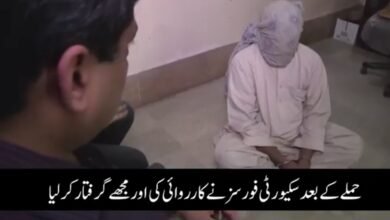 خاران حملے کے مبینہ سہولت کار کی گرفتاری، افغانستان میں تربیت اور رابطوں کے حیران کن انکشافات