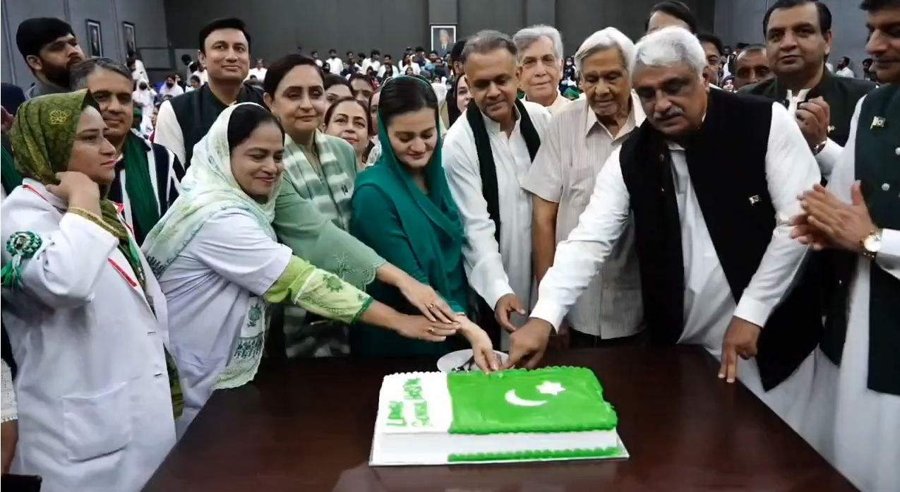 پنجاب انسٹیٹیوٹ آف نیوروسائنسز میں یومِ آزادی کی پُروقار تقریب، مریم اورنگزیب کی پرچم کشائی