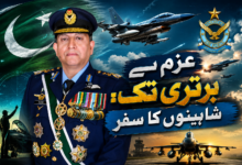 قیادت ایک خداداد صلاحیت ہے جو اللہ تعالیٰ اپنے بندوں میں سے چند منتخب افراد کو عطا فرماتا ہے