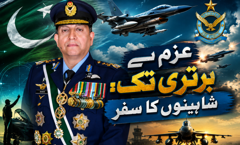 قیادت ایک خداداد صلاحیت ہے جو اللہ تعالیٰ اپنے بندوں میں سے چند منتخب افراد کو عطا فرماتا ہے