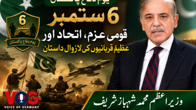 یومِ دفاع پاکستان: 6 ستمبر قومی عزم، اتحاد اور عظیم قربانیوں کی لازوال داستان،وزیراعظم محمد شہباز شریف