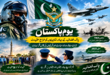 یوم پاکستان پر پاک فضائیہ کے بہادر شاہینوں کو خراجِ عقیدت، قومی خودمختاری کے دفاع میں شاندار کردار کو سلام