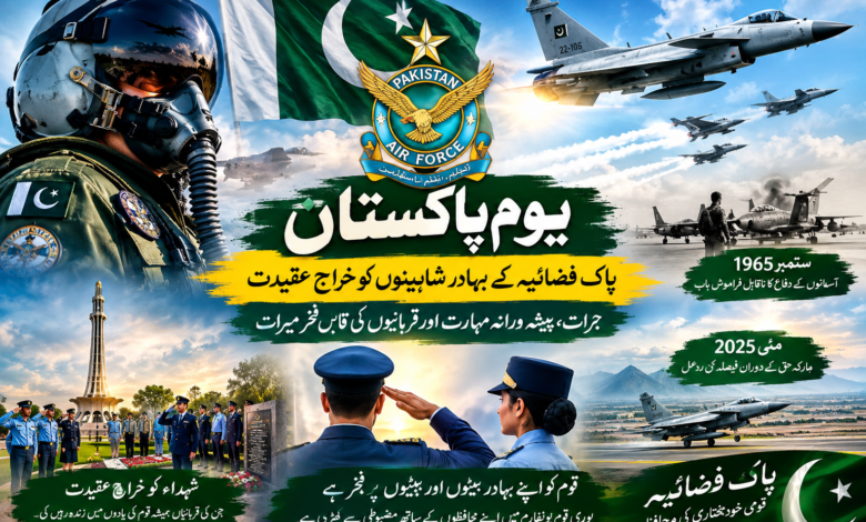 یوم پاکستان پر پاک فضائیہ کے بہادر شاہینوں کو خراجِ عقیدت، قومی خودمختاری کے دفاع میں شاندار کردار کو سلام