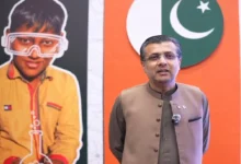 پنجاب میں اے آئی کریکولم اور ٹریننگ انیشیٹو کا آغاز