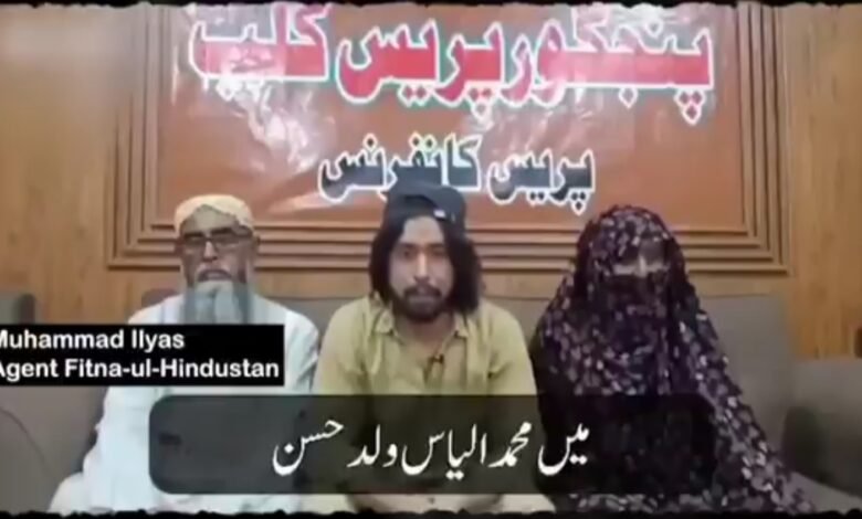 فتنہ الہندوستان اور بی وائی سی کے گٹھ جوڑ کے نئے شواہد سامنے آگئے، بی وائی سی کارندے محمد الیاس کا اعترافی بیان