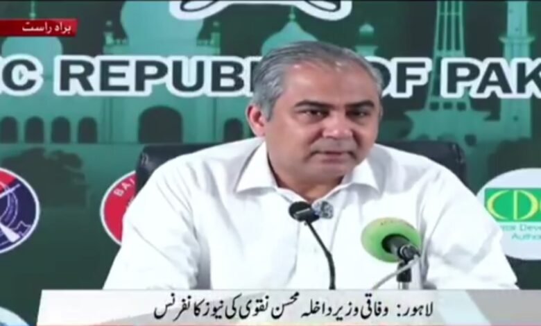27 ستمبر کے لانگ مارچ پر حکومت اور پی ٹی آئی آمنے سامنے، محسن نقوی کا سخت انتباہ؛ اسلام آباد ہائیکورٹ کے حکم پر عملدرآمد کا اعلان