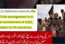 بھارت اور طالبان رجیم کا گھناؤنا چہرہ، بھارتی خفیہ ایجنسی را اور طالبان کا دہشتگرد نیٹ ورک انٹیلی جنس رپورٹ میں بے نقاب
