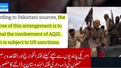بھارت اور طالبان رجیم کا گھناؤنا چہرہ، بھارتی خفیہ ایجنسی را اور طالبان کا دہشتگرد نیٹ ورک انٹیلی جنس رپورٹ میں بے نقاب