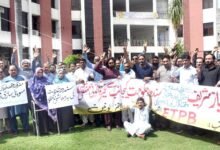 سندھ حکومت کا اقدام قابلِ تشویش، ETPB کی وفاقی حیثیت برقرار رکھی جائے، ملازمین