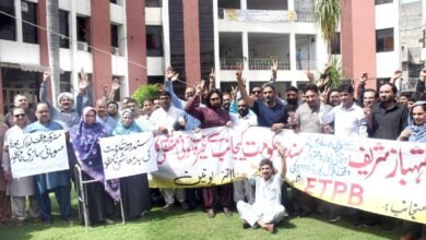 سندھ حکومت کا اقدام قابلِ تشویش، ETPB کی وفاقی حیثیت برقرار رکھی جائے، ملازمین