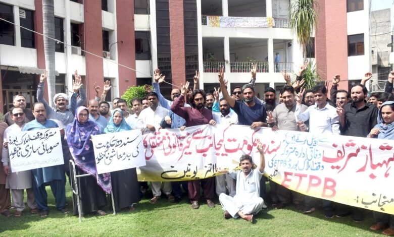 سندھ حکومت کا اقدام قابلِ تشویش، ETPB کی وفاقی حیثیت برقرار رکھی جائے، ملازمین