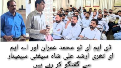 لاہور اولڈ ڈیزل شیڈ میں سیفٹی سیمینار، ٹرین آپریشنز میں حفاظتی اصولوں پر سختی سے عملدرآمد کی ہدایت