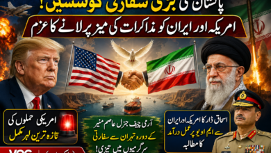 پاکستان کی امریکہ اور ایران کے درمیان کشیدگی کم کرانے کی سفارتی کوششیں تیز، مذاکرات کی بحالی پر مثبت توقعات