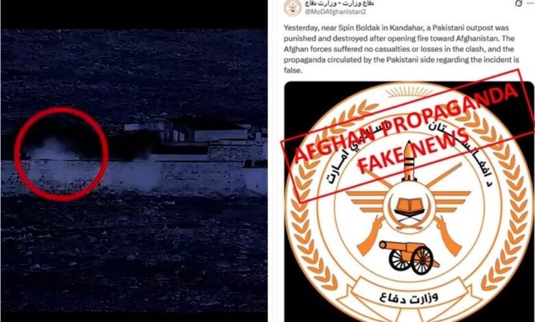 پاکستان کا افغان دعوے کو مسترد کرنے کا دعویٰ، گلستان سیکٹر میں 13 طالبان اہلکار ہلاک ہونے کا مؤقف