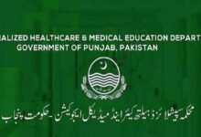 پنجاب کے محکمہ صحت کے گیٹ پر صحافیوں کو مبینہ زبانی حکم کے تحت روکنے کا معاملہ، تحریری پابندی کہاں ہے؟