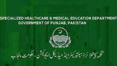 پنجاب کے محکمہ صحت کے گیٹ پر صحافیوں کو مبینہ زبانی حکم کے تحت روکنے کا معاملہ، تحریری پابندی کہاں ہے؟