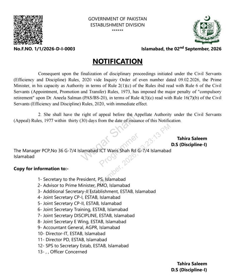 نوٹیفیکیشن کے مطابق ’ڈاکٹر انیلہ کے خلاف سول سرونٹس (ایفیشنسی اینڈ ڈسپلن) رولز 2020ء کے تحت کارروائی کی گئی‘ (فوٹو: اسٹیبلشمنٹ ڈویژن)