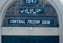 ژوب جیل سے سپریم کورٹ کے جعلی احکامات پر دو قیدیوں کی رہائی کا انکشاف