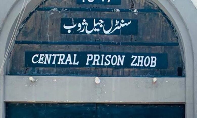 ژوب جیل سے سپریم کورٹ کے جعلی احکامات پر دو قیدیوں کی رہائی کا انکشاف