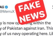 پاکستان کے خلاف امریکی بحریہ کی کارروائیوں کے لیے پاکستانی سرزمین کے استعمال کا دعویٰ بے بنیاد قرار، سوشل میڈیا پر پروپیگنڈا مہم کی نشاندہی