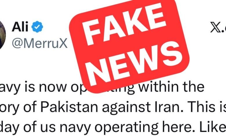 پاکستان کے خلاف امریکی بحریہ کی کارروائیوں کے لیے پاکستانی سرزمین کے استعمال کا دعویٰ بے بنیاد قرار، سوشل میڈیا پر پروپیگنڈا مہم کی نشاندہی