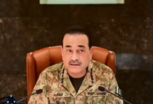 افغانستان سے ہونے والی دہشت گردی کے خلاف ٹارگٹڈ کارروائی پاکستان کا حق، 9 مئی جیسے حالات کی کوشش برداشت نہیں کی جائے گی،سید عاصم منیر