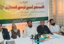 مسئلہ کشمیر کو عالمی سطح پر اجاگر کرنے کے لیے سیاسی، سفارتی، قانونی اور صحافتی محاذ پر مؤثر آواز بلند کرنا ہوگی: مقررین