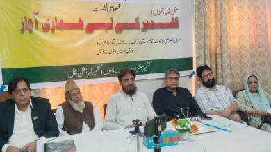مسئلہ کشمیر کو عالمی سطح پر اجاگر کرنے کے لیے سیاسی، سفارتی، قانونی اور صحافتی محاذ پر مؤثر آواز بلند کرنا ہوگی: مقررین