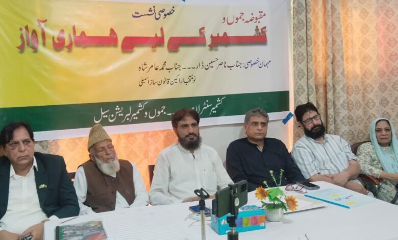 مسئلہ کشمیر کو عالمی سطح پر اجاگر کرنے کے لیے سیاسی، سفارتی، قانونی اور صحافتی محاذ پر مؤثر آواز بلند کرنا ہوگی: مقررین