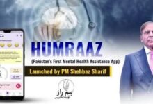 ذہنی صحت کے بغیر جسمانی صحت کا تصور نامکمل ہے، متاثرہ افراد کی آواز کو پالیسی سازی اور علاج کے نظام میں شامل کرنا ضروری ہے، وزیر اعظم شہباز شریف