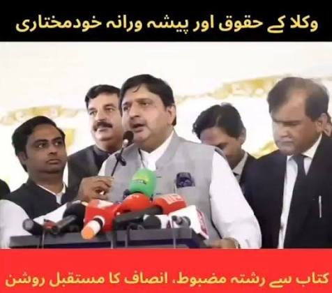 پاکستان اور خطے میں امن کے لیے سفارتی کوششیں ناگزیر ہیں، سپیکر پنجاب اسمبلی
